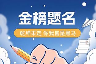 记者：B席知道自己下赛季不会加盟巴萨 曼城要价不低于5000万镑