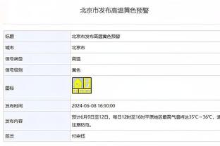 斯波谈新援米尔斯：我厌倦了站在他的对立面 我对他深表敬意