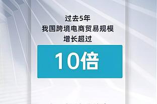 科尔：我们正越来越老 要用正确方式捍卫过去十年中所做的一切