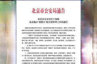 状态回暖！陈国豪12投4中得到11分13板1断2帽0失误