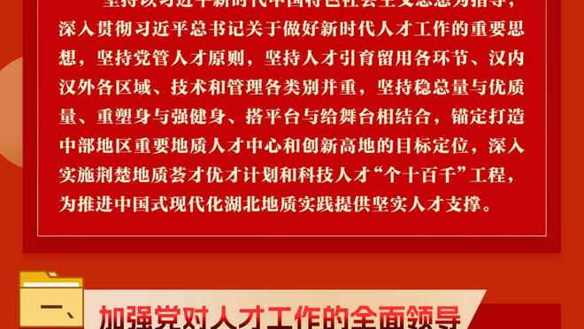 ?火力全开！詹姆斯首节7中5&三分4中4砍下14分4助2断