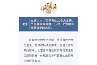 比卢普斯谈终结9连败：我们团结一致 打得很努力