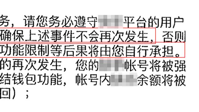 锡伯杜谈OG首秀：让人印象深刻 他一直在拼而且防守非常棒！