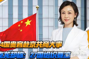 东契奇谈两位新援：他们都能从1防到5 我们的比赛变得容易很多