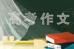 帕尔默本场比赛数据：传射建功&3关键传球 评分8.2全场最高