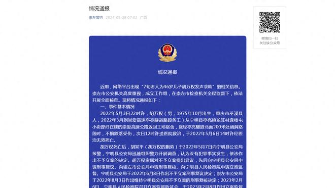 迪马：米兰未谈妥布拉西耶，有意布翁乔尔诺&或将科隆博加入交易