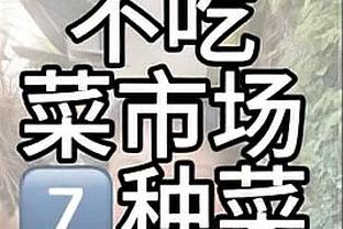 泰晤士：曼联若收合适报价会出售格林伍德，但也不排除让他留队