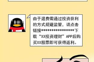 美记：海沃德在20年和黄蜂续约4年后缺席了42%的常规赛