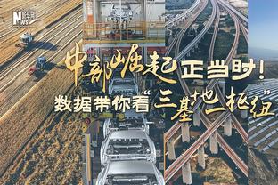 足协杯首轮综述：资格赛晋级球队表现亮眼 赛事版图拓展内容丰富