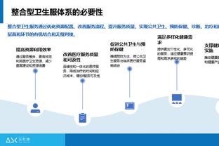 米体：什琴斯尼无意跟尤文降薪续约，他想去美国结束职业生涯