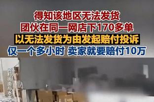 有点失常！约基奇16投仅6中拿下16分11板7助2断