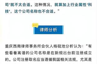 好消息！世体：佩德里大腿并非旧伤复发 能够赶上4月底的国家德比